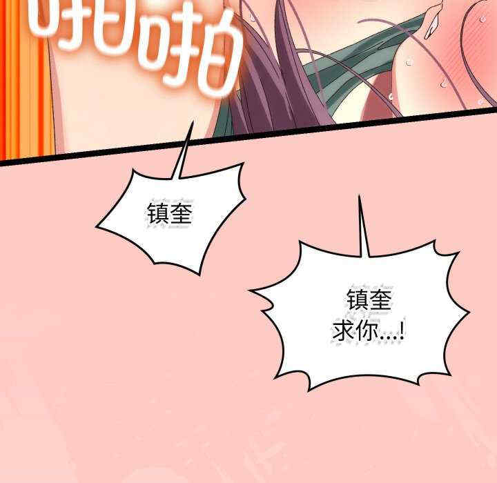 分身使我无限变强