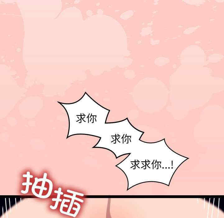 分身使我无限变强