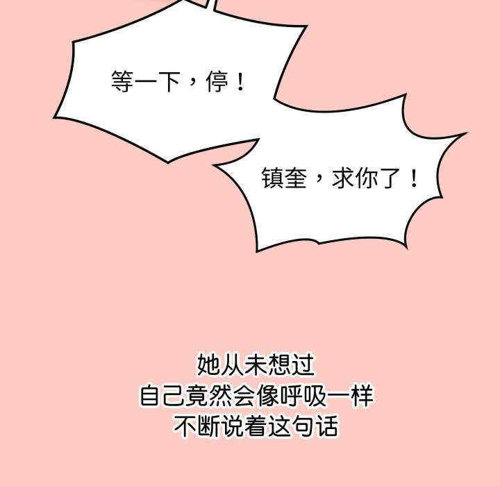 分身使我无限变强