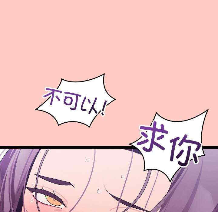 分身使我无限变强