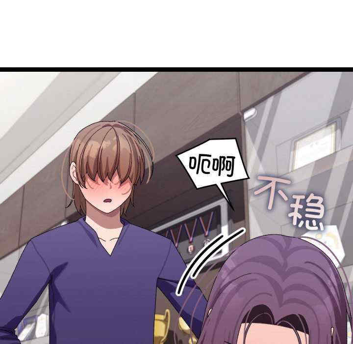 分身使我无限变强