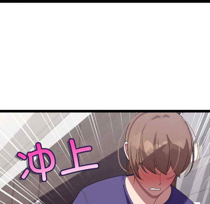 分身使我无限变强