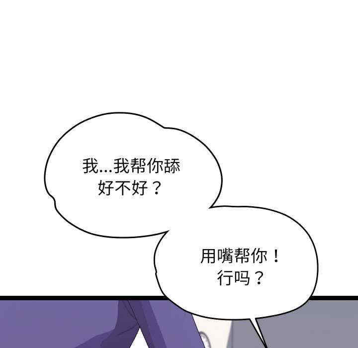 分身使我无限变强