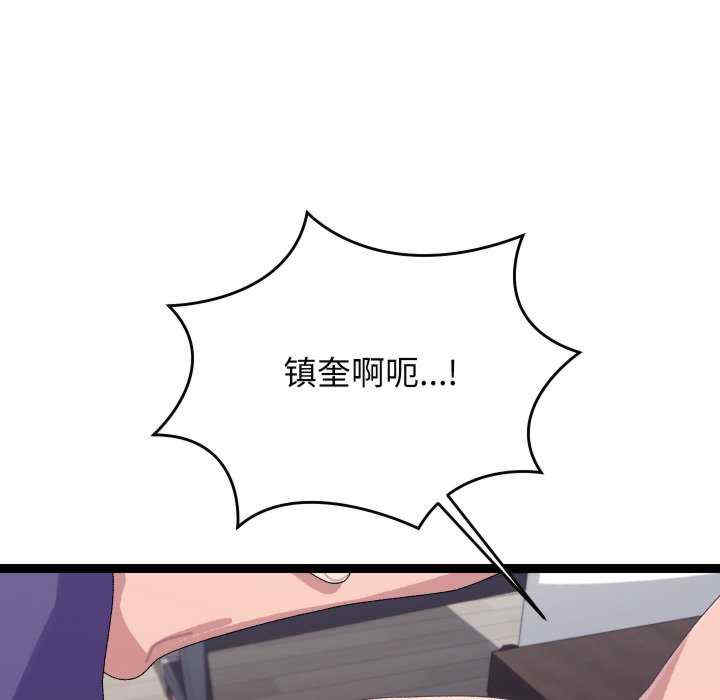 分身使我无限变强