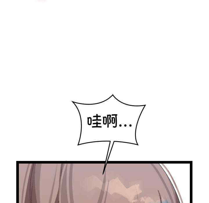 分身使我无限变强