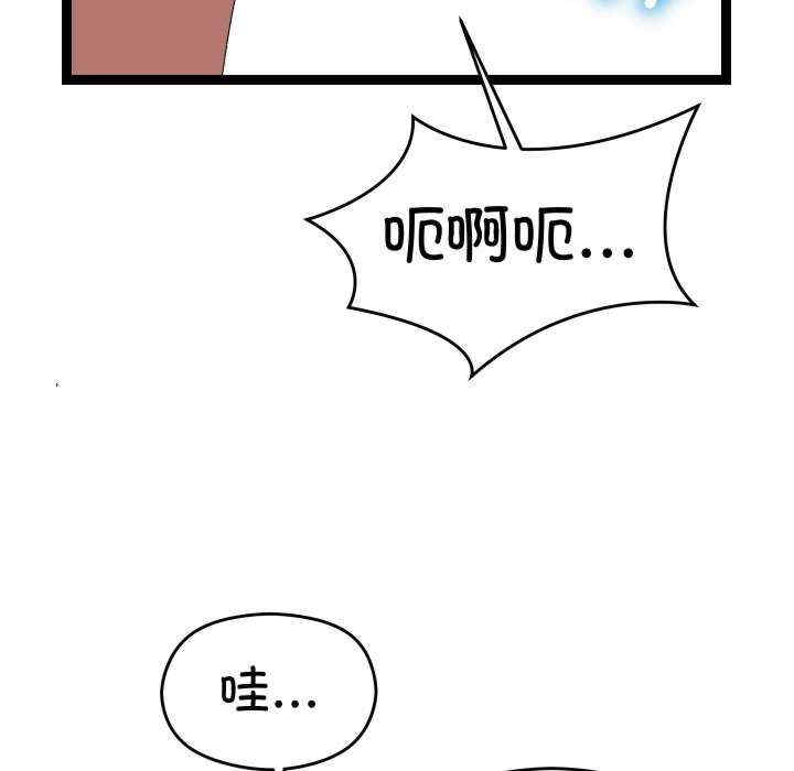 分身使我无限变强