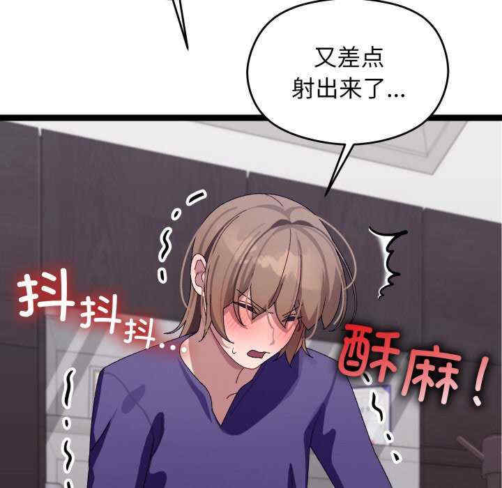 分身使我无限变强