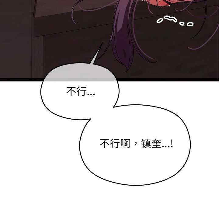 分身使我无限变强