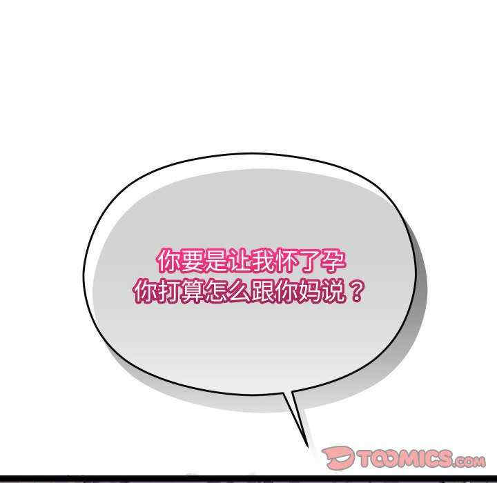 分身使我无限变强