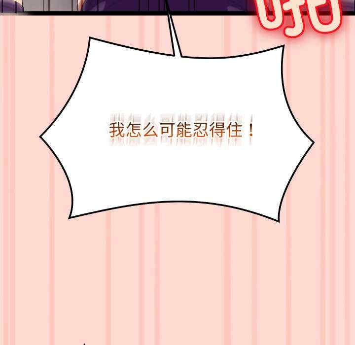 分身使我无限变强