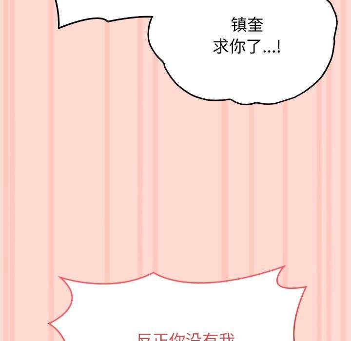 分身使我无限变强