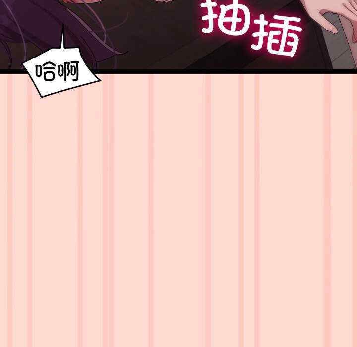 分身使我无限变强