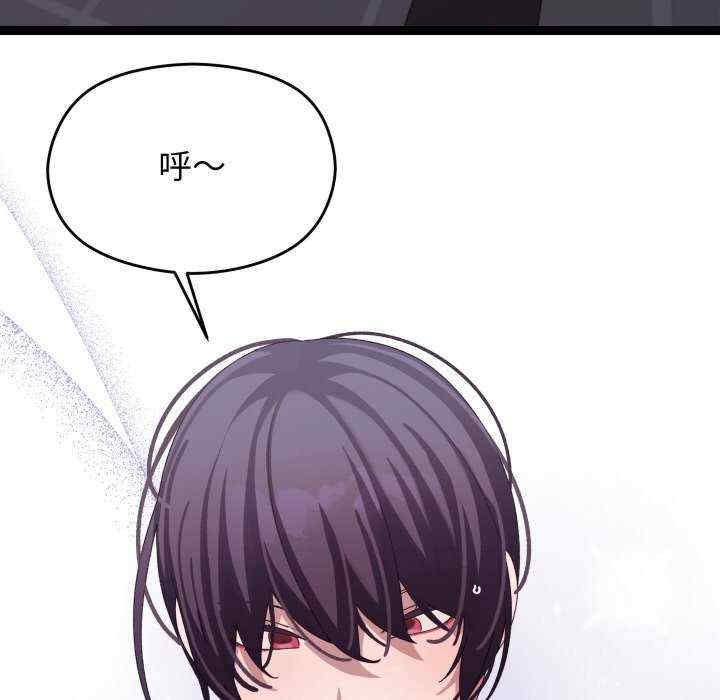 分身使我无限变强