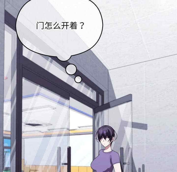 分身使我无限变强