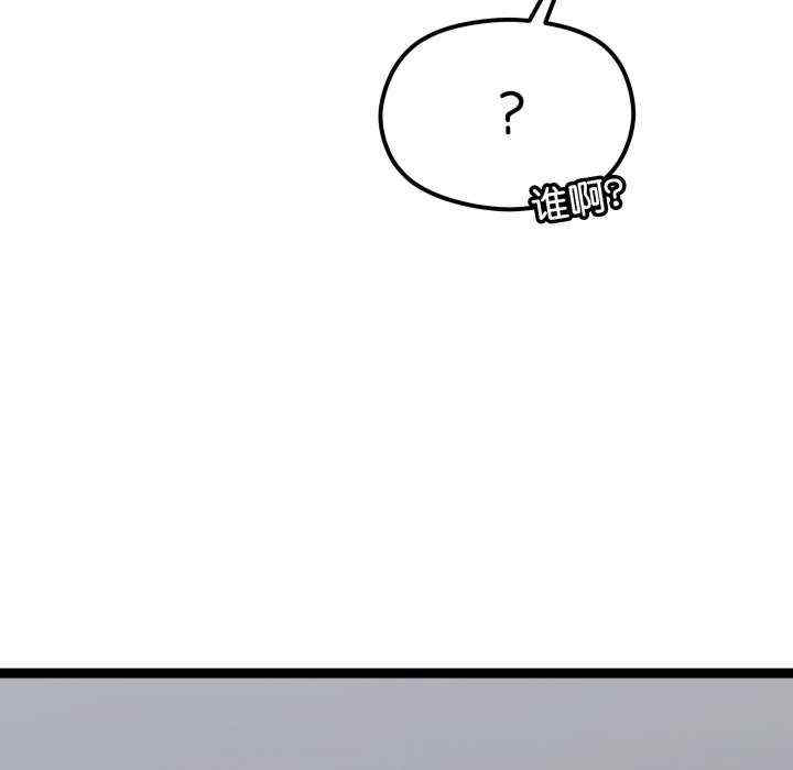 分身使我无限变强