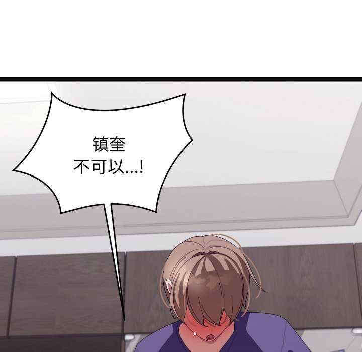 分身使我无限变强