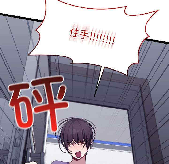 分身使我无限变强