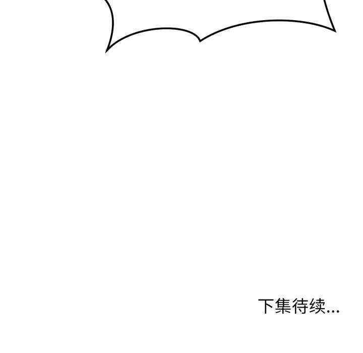 分身使我无限变强