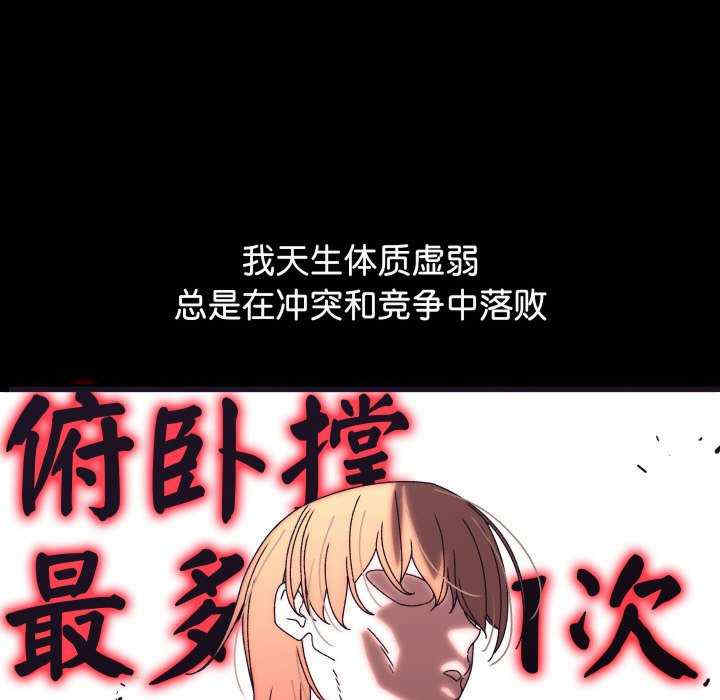 分身使我无限变强