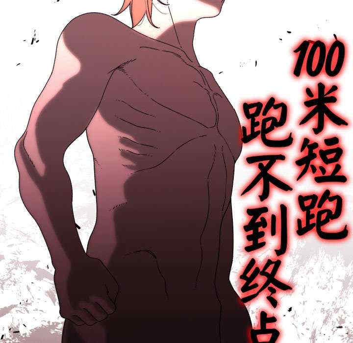 分身使我无限变强