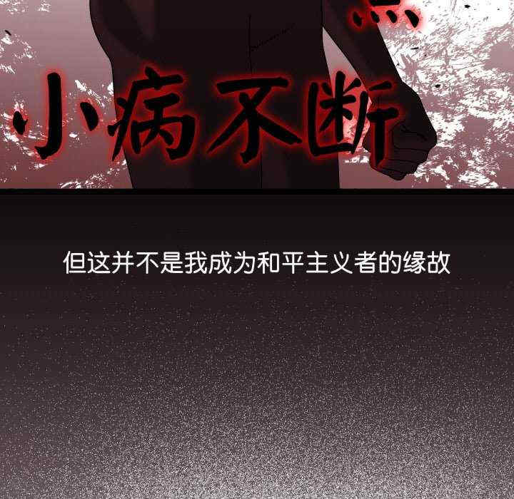 分身使我无限变强