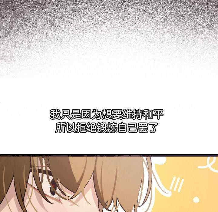 分身使我无限变强