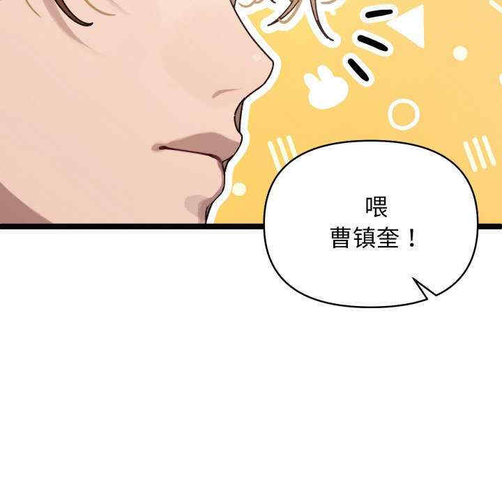 分身使我无限变强