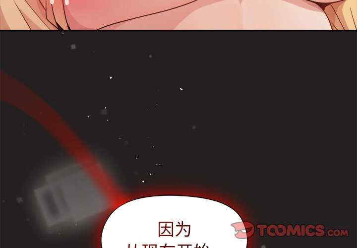 和美女上司玩游戏/冰山主管的秘密兴趣