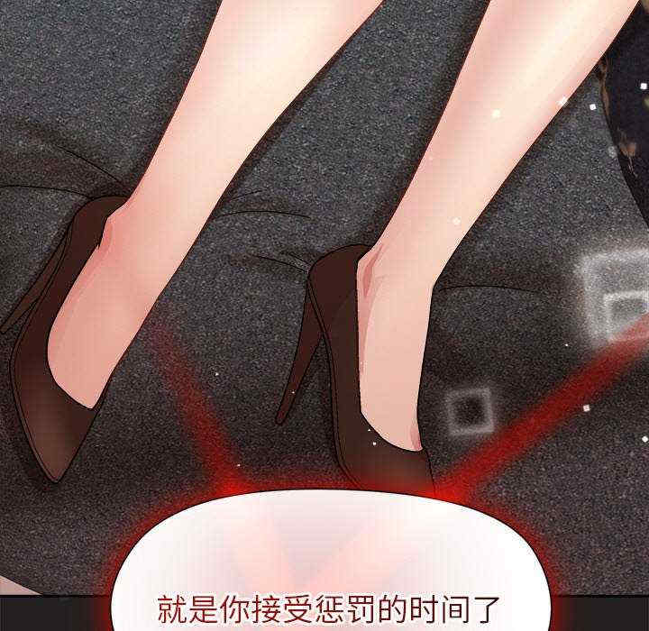 和美女上司玩游戏/冰山主管的秘密兴趣