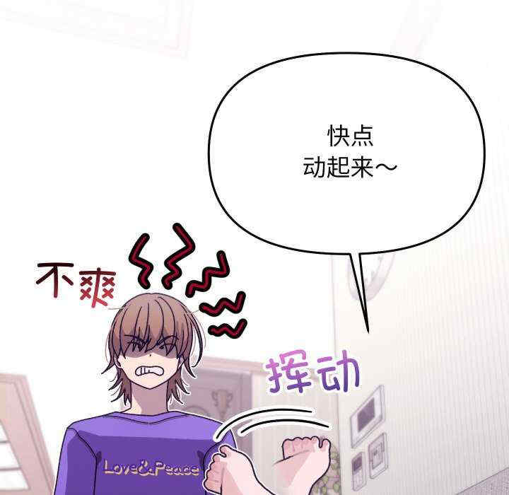 分身使我无限变强