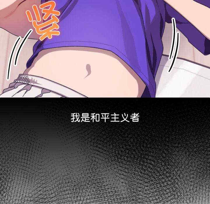 分身使我无限变强