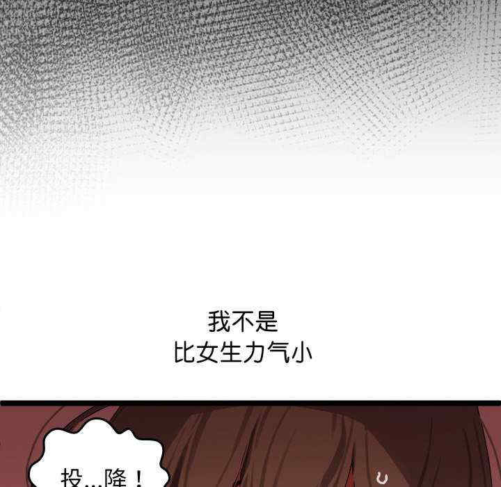 分身使我无限变强