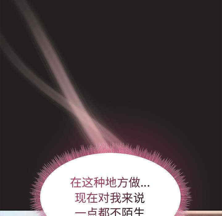 和美女上司玩游戏/冰山主管的秘密兴趣