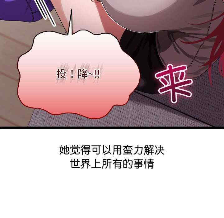 分身使我无限变强
