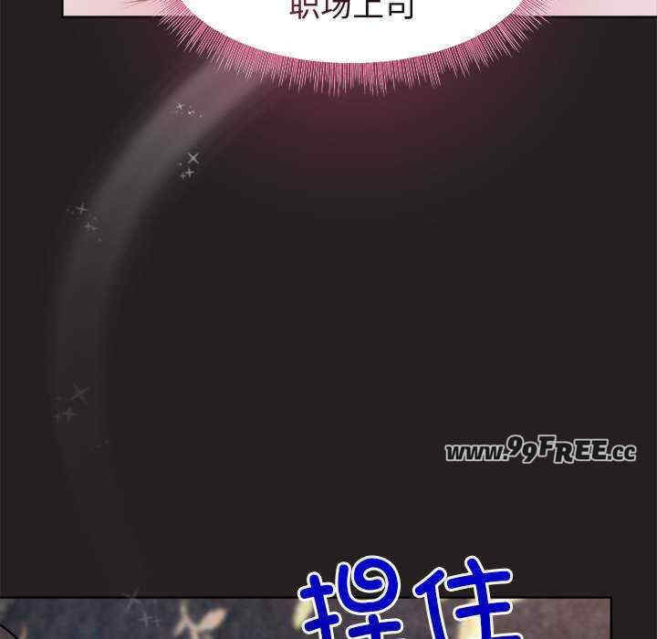 和美女上司玩游戏/冰山主管的秘密兴趣