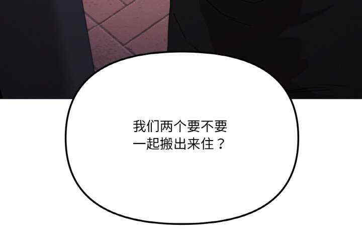 家人之间这样不好吧/家人麥計較