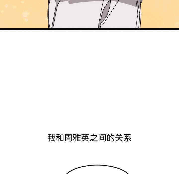 分身使我无限变强