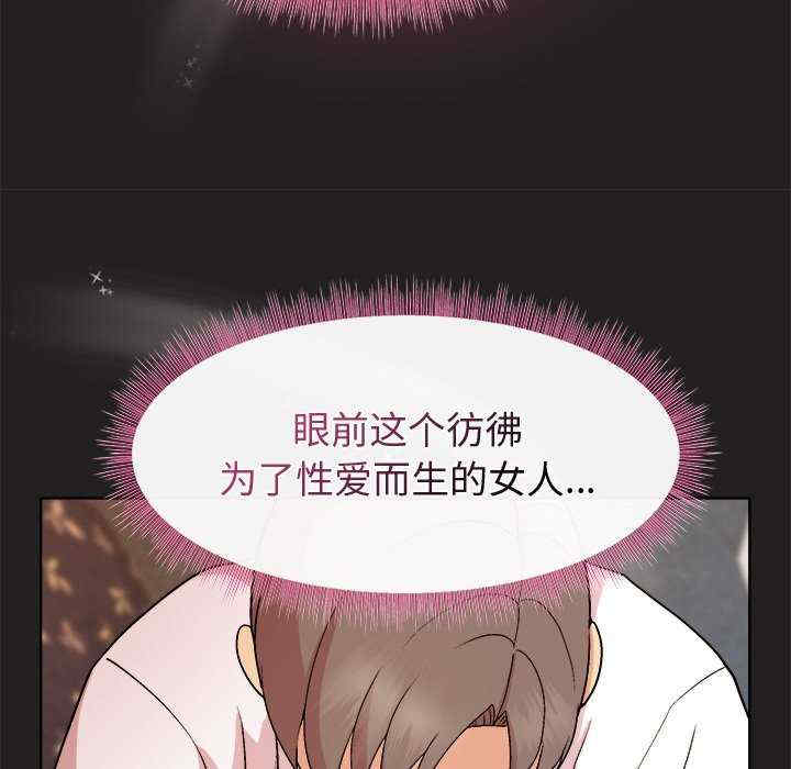 和美女上司玩游戏/冰山主管的秘密兴趣