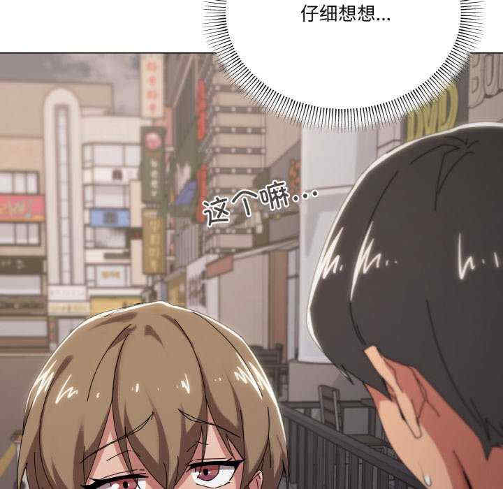 家人之间这样不好吧/家人麥計較