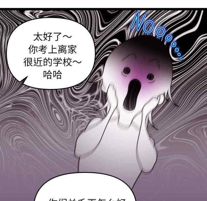 分身使我无限变强