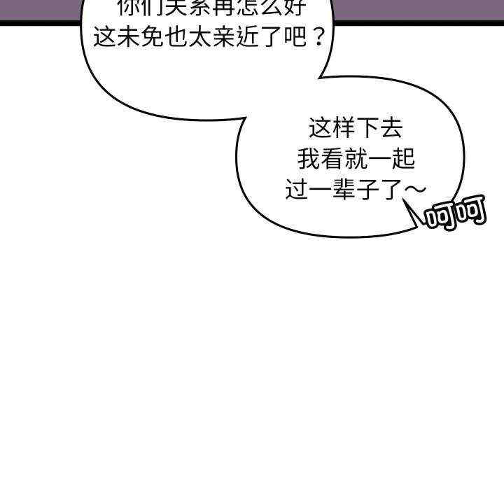 分身使我无限变强