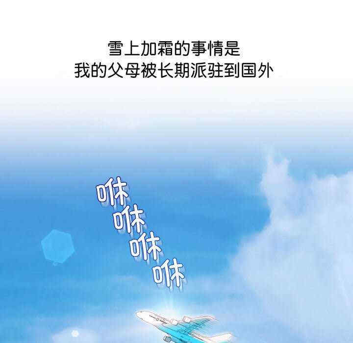 分身使我无限变强