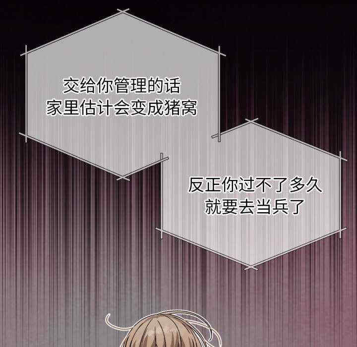 分身使我无限变强