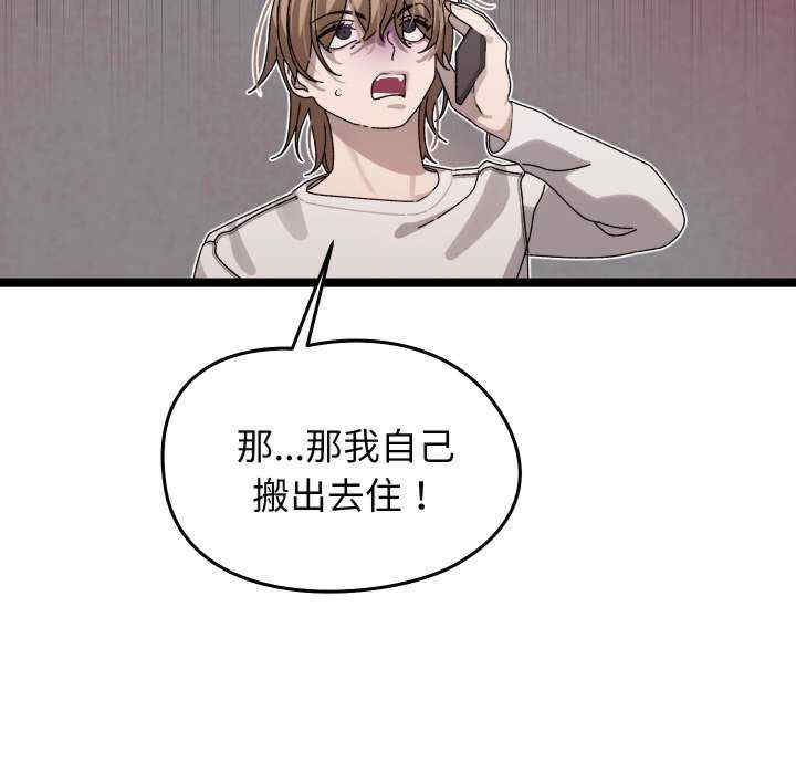 分身使我无限变强