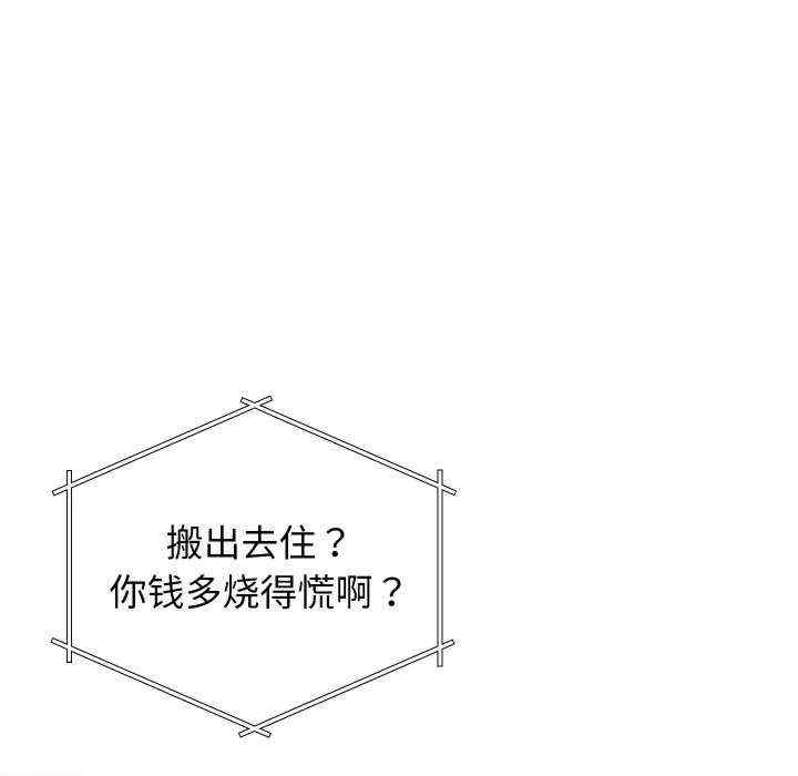 分身使我无限变强