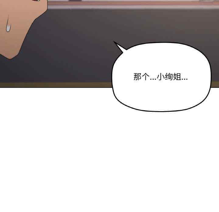 家人之间这样不好吧/家人麥計較