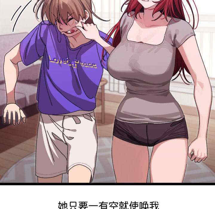 分身使我无限变强