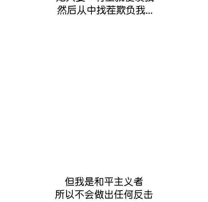 分身使我无限变强