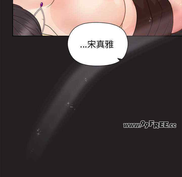 和美女上司玩游戏/冰山主管的秘密兴趣