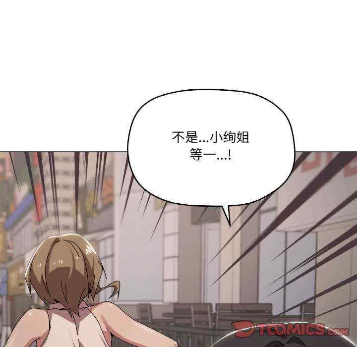 家人之间这样不好吧/家人麥計較